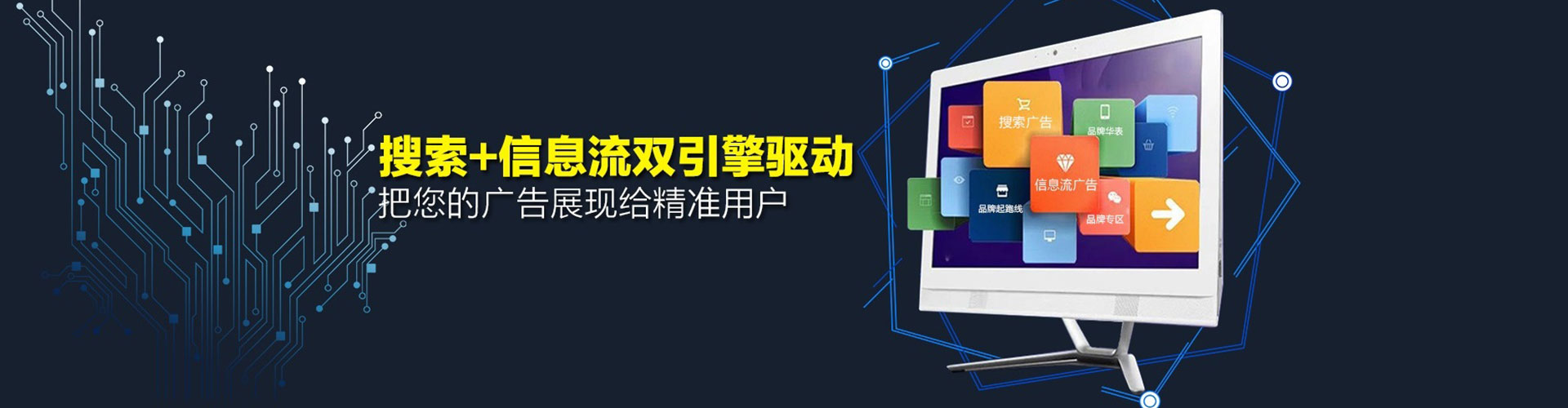 昌乐sem投放