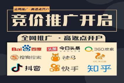 百度推广代理商服务优势案例分析